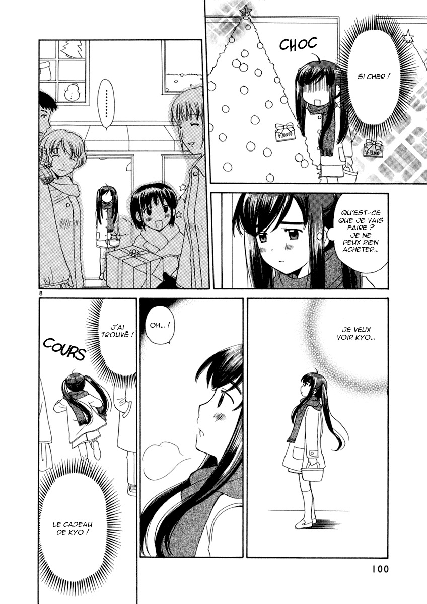 img Binbo Shimai Monogatari 8
